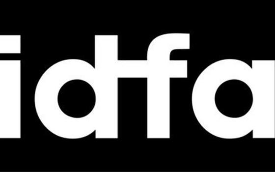 يوم عالمي ضد "ريبوك" وحملة جديدة لمقاطعة "بوكينغ" و Airbnb...مهرجان "أمستردام الوثائقي" يحظر المؤسسات السينمائية الإسرائيلية