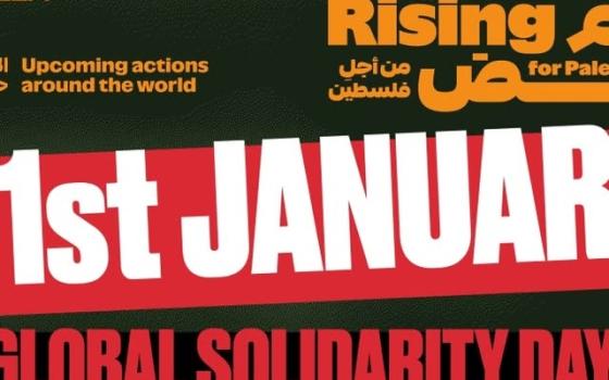 شاركوا التضامن في حساباتكم..  يوم عالمي لدعم الأسرى الفلسطينيين غدًا