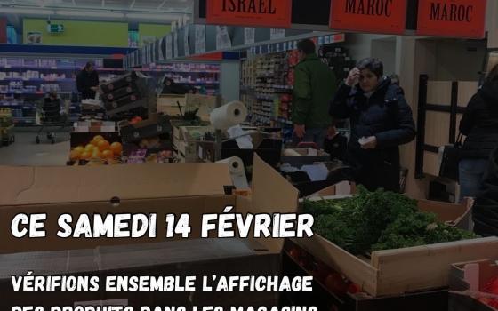 قبيل رمضان..  دعوة للتحقق من مصدر المنتجات وتفادي سلع المستوطنات بفرنسا