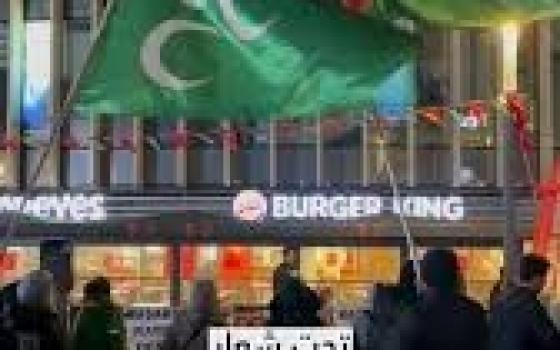 "قاطعوا برغير كينغ" استمرار الاعتصام أمام أحد فروع المطعم بإسطنبول