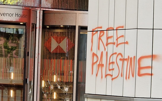 استهداف جديد لبنك “HSBC” لاستثماره بتسليح الاحتلال  