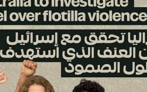 الشرطة الأسترالية تحقق في تعذيب الاحتلال لناشطي أسطول الصمود العالمي