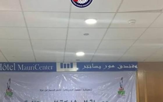 طالبت بالإفراج عن المختطفين..  التنسيقية الموريتانية تُحضر لأسطول الصمود الثاني وقافلة برية لكسر حصار غزة