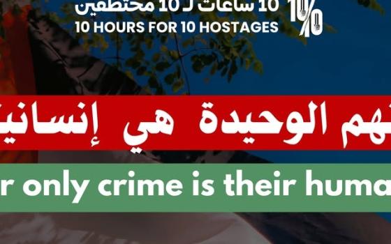 مختطفين منذ 20 يومًا  حملة دولية للإفراج عن 10 نشطاء من قافلة الصمود معتقلين في ليبيا