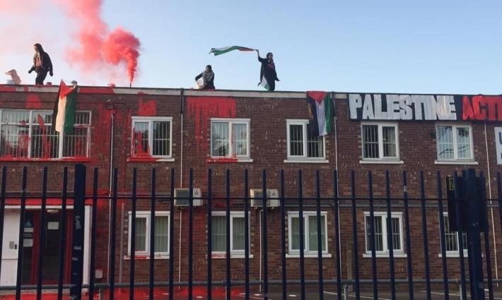 تواصل حصار مصنع إلبيت الإسرائيلي في ليستر✊