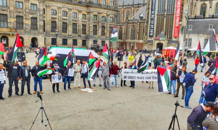 محكمة هولندية تصدر قرارًا مساندًا لفلسطين 👊