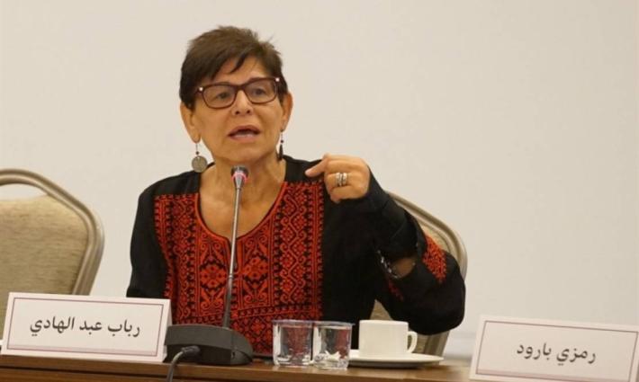 تجدد التحريض الإسرائيلي ضدّ الأكاديمية رباب عبد الهادي🤬