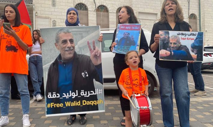 دعوات بريطانية للتضامن مع الأسير وليد دقّة👍