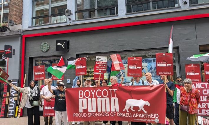 التضامن مع فلسطين تجدد دعواتها للعمل ضد بوما✊