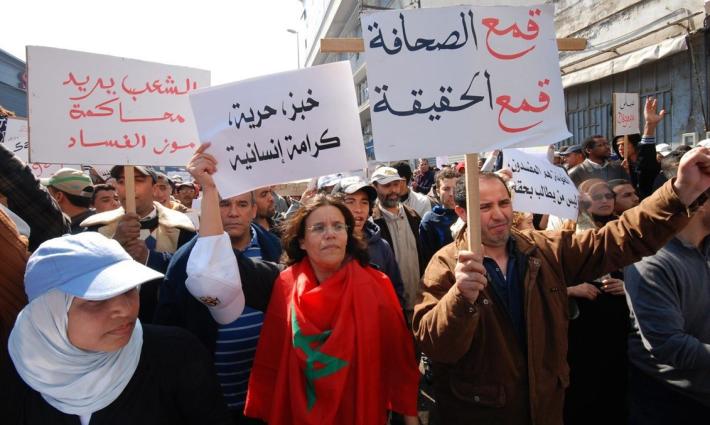 "الاشتراكي الموحد" ينتقد اتّساع التطبيع والقمع السياسي في المغرب