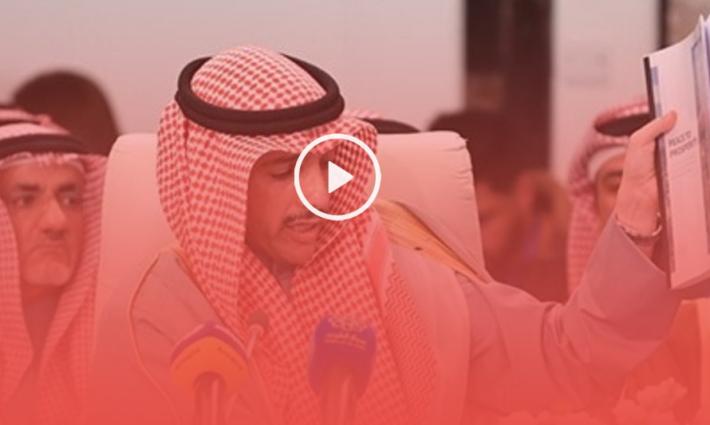 خلال اجتماع الاتحاد البرلماني العربي.. الغانم يرمي تفاصيل صفقة القرن في القمامة