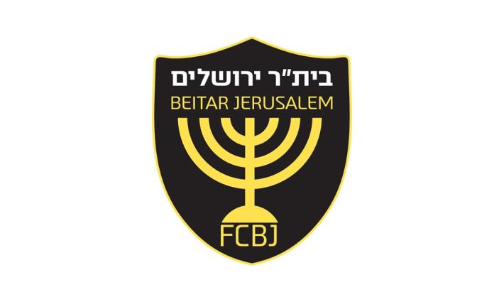 التطبيع الرياضي.. استثمار إماراتي مرتقب بفريق إسرائيلي يدعم العنصرية