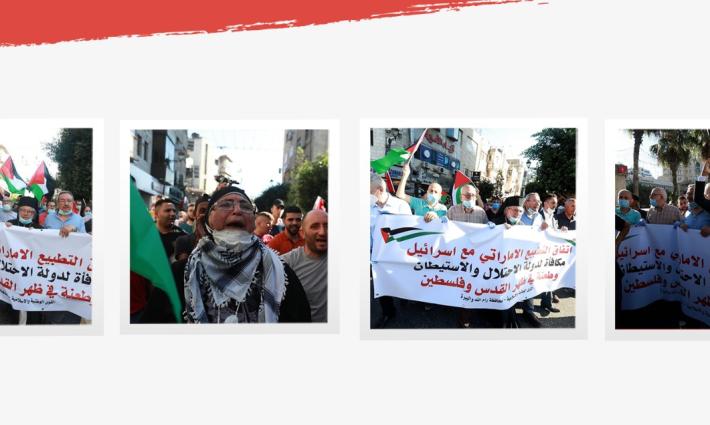 رام الله.. فلسطينيون غاضبون يحرقون صور ابن زايد ودحلان