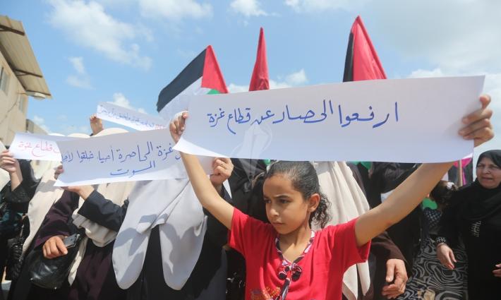حملة أيرلندية تدين استمرار الحصار الإسرائيلي على قطاع غزة