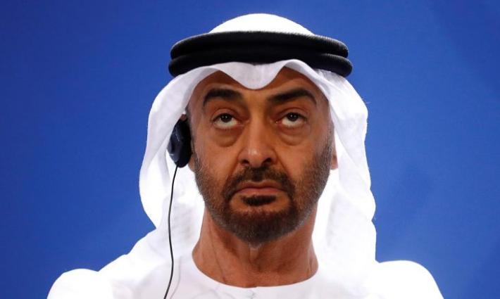 نشرة "أخبار مقاطعة"