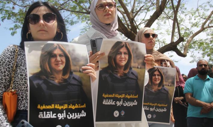 نشرة "أخبار مقاطعة"