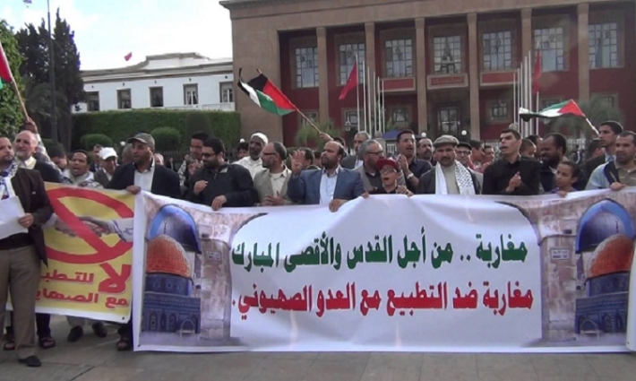 دعوات للتظاهر في المغرب ضد مؤتمر البحرين