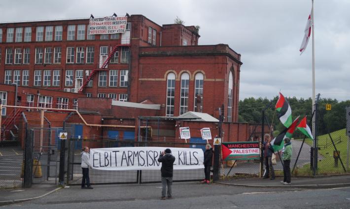 مانشستر.. وقفة احتجاجية أمام مصنع أسلحة إسرئيلي
