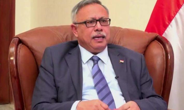 رئيس "حكومة الإنقاذ" اليمنية: اتخذنا قرارًا بإعداد مشروع قانون لتجريم التطبيع