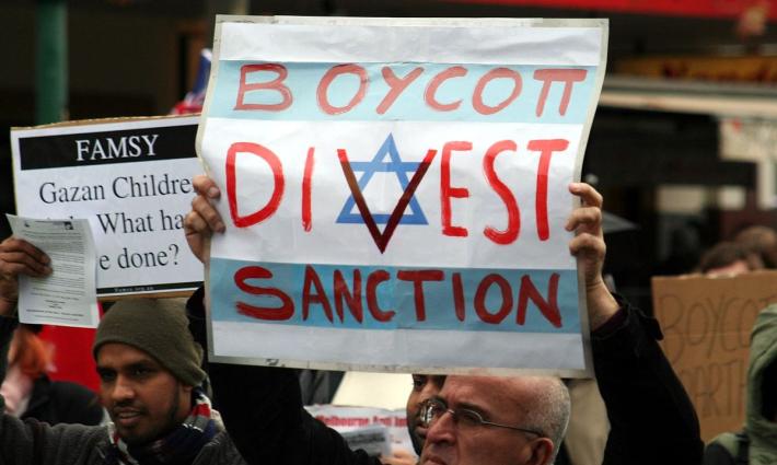 هيئة فلسطينية ترفض قرار البرلمان الألماني حول حركة المقاطعة