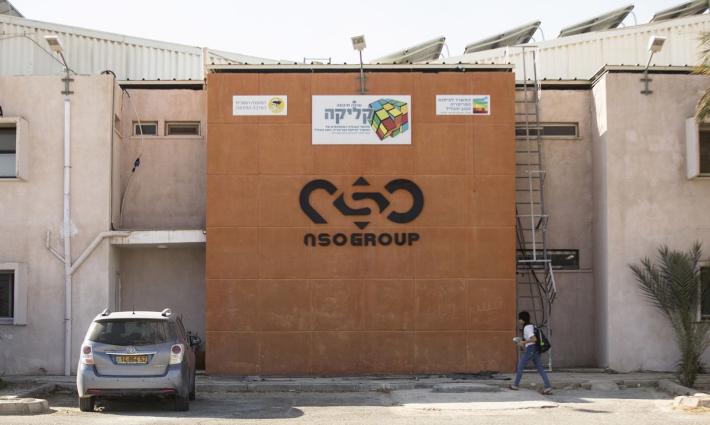 استقالة مدير شركة NSO الإسرائيلية المصنّعة لبرنامج “بيغاسوس”