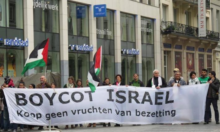 بروكسل.. ترحيب بانسحاب مسؤولين من البعثة التجارية لدى الاحتلال الإسرائيلي