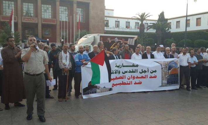مطالبات بمحاسبة منظمين مهرجان تطبيعي في المغرب