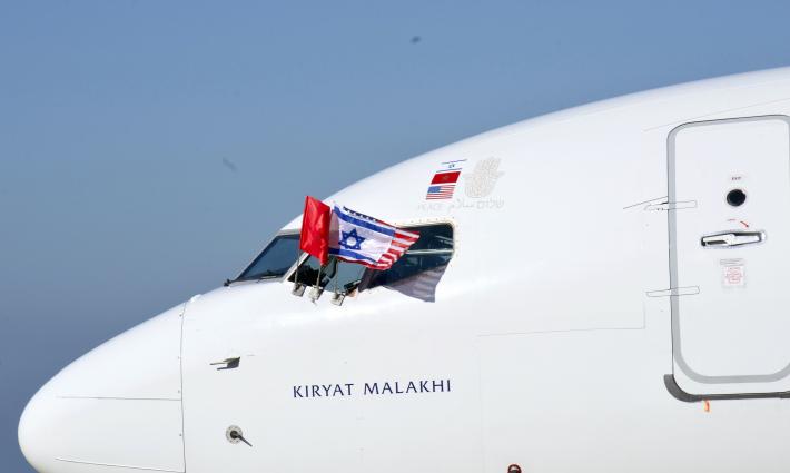 وفد أكاديمي مغربي سيشارك في مؤتمر إسرائيلي تطبيعي