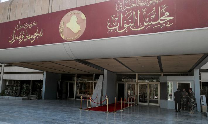 "ثغرة" في قانون تجريم التطبيع قد تعيده إلى البرلمان العراقي