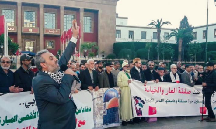 وقفة احتجاجية أمام البرلمان المغربي رفضاً لصفقة القرن