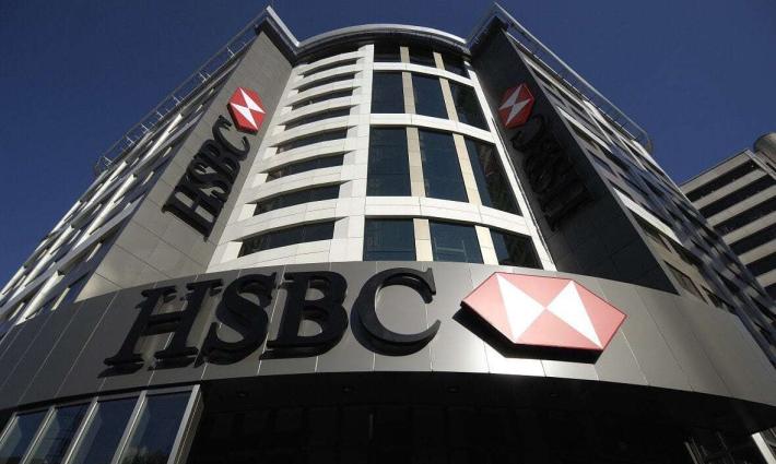 حركة المقاطعة تدعو للعمل ضد بنك HSBC المستثمر في شركات داعمة للاحتلال الإسرائيلي