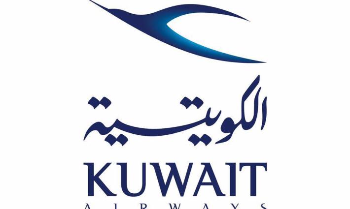 حركة المقاطعة بالكويت تشيد بموقف الخطوط الجوية الرافض للتطبيع