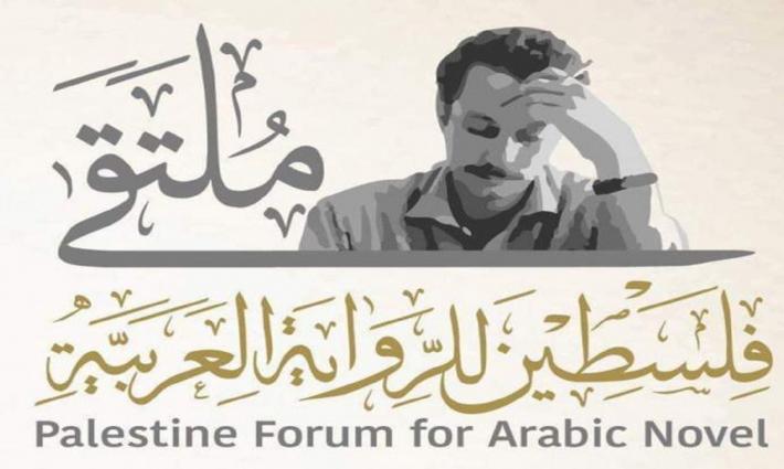 مهرجانات فلسطين وكلام التطبيع