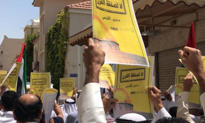 الكويت.. دعوات للحكومة لمقاطعة مؤتمر البحرين الاقتصادي