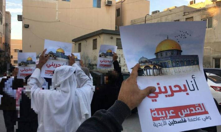 بحرينيون ضد التطبيع: النظام لا يمثل إلا نفسه وفلسطين قضيتنا الأولى