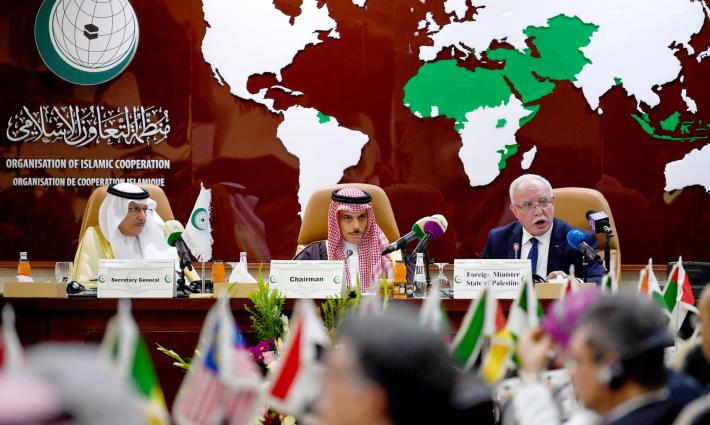 "التعاون الإسلامي" تدين حرق المستوطنين نسخًا من المصحف الشريف