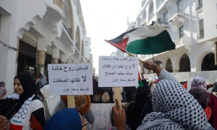 مجموعة مغربية: نرفض كل خطوات التطبيع المخزية