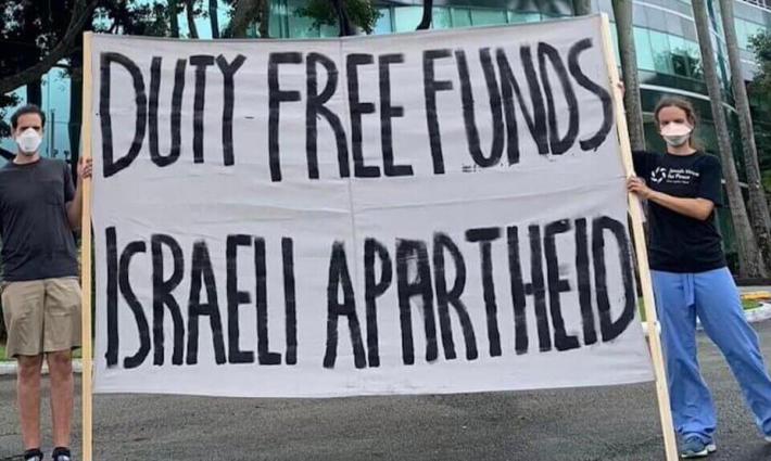 حملة لمقاطعة شركة أمريكية داعمة لمنظمات استيطانية