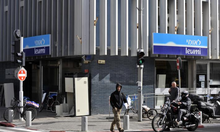 بروكسل.. حركة المقاطعة تدعو للعمل ضد بنوك إسرائيلية مدرجة في "القائمة السوداء"