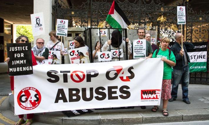 حركة المقاطعة: G4S مازالت منواطئة مع الاحتلال الإسرائيلي