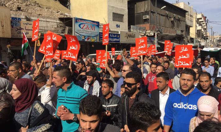 حملة أردنية تدعو للتظاهر ضد بدء ضخ الغاز من الاحتلال الإسرائيلي للأردن