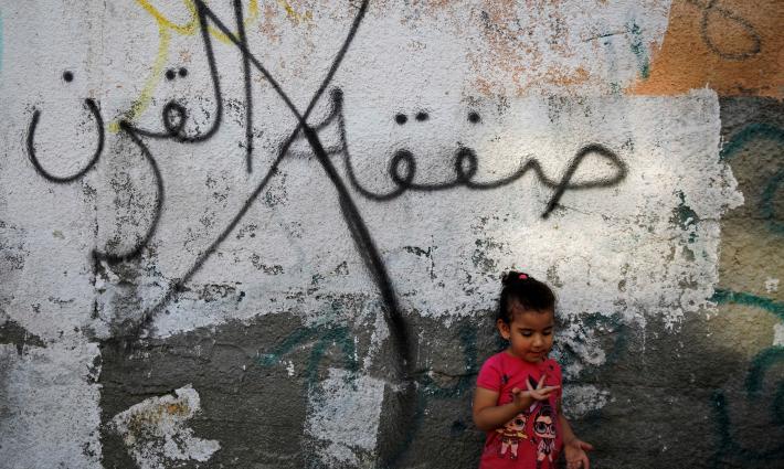 الجزائر.. حركة مجتمع السلم تستنكر عقد مؤتمر البحرين