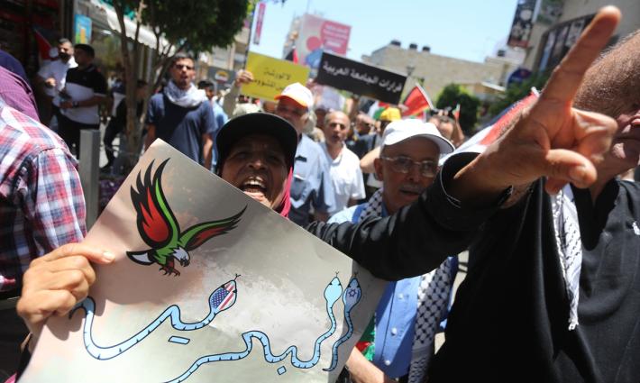 المؤسسات الفلسطينية في لبنان تدين التطبيع ف البحرين