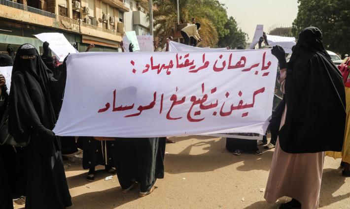 الولايات المتحدة تؤجل مراسم التطبيع بين "إسرائيل" والسودان