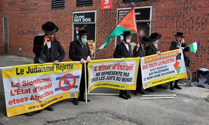 مونتريال.. مظاهرة لمطالبة الحكومة الكندية بإنهاء اتفاقية التجارة مع الاحتلال