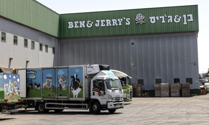 ولاية نيويورك تبيع حصة من أسهمها في شركة يونيليفر