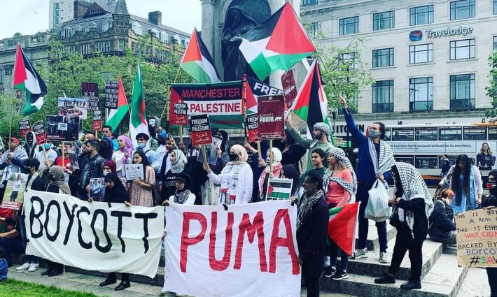 حركة المقاطعة: لنقاطع بوما لمنعها من تبييض صورة الاحتلال