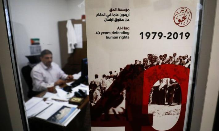 استمرار عمل حملة إسرائيلية ضد تجريم المنظمات الفلسطينية