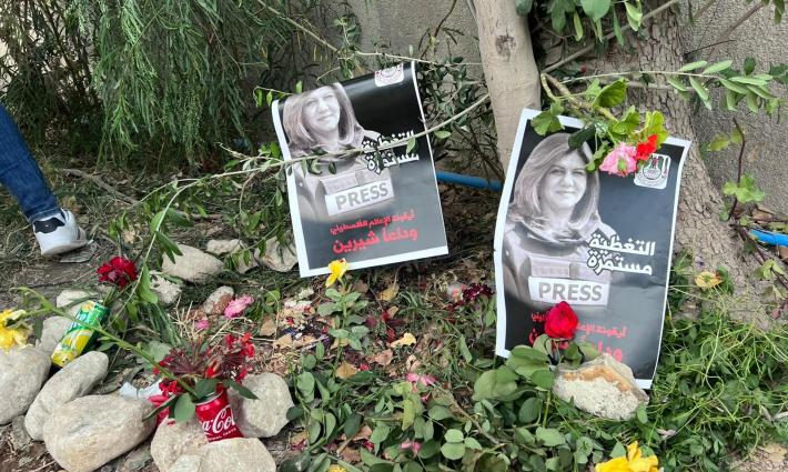 منظمة أميركية تدين التقرير الأميركي بخصوص الشهيدة أبو عاقلة