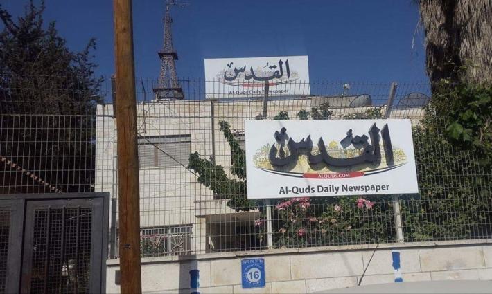 نشرة "أخبار مقاطعة"